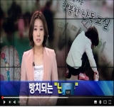 방치되는 학습 …